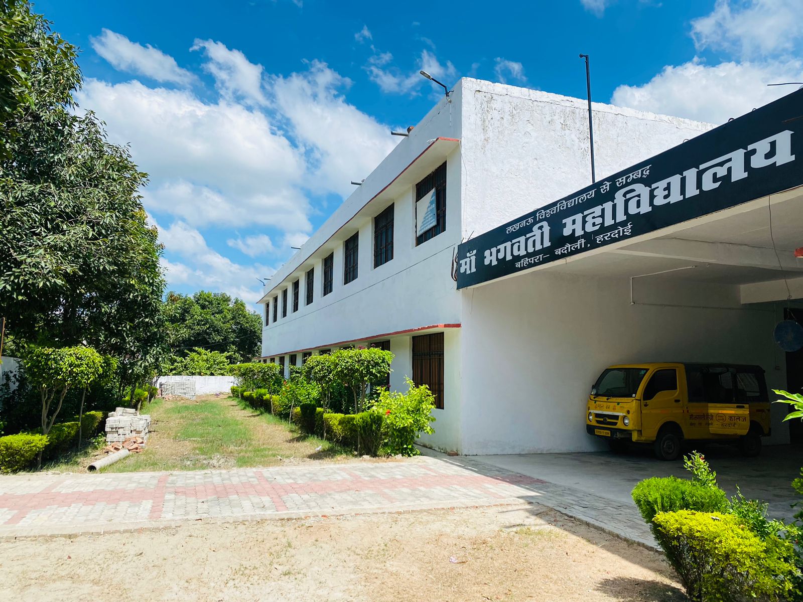 College image
